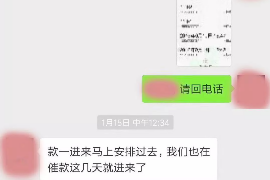 沈阳融资清欠服务