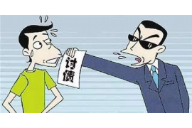 沈阳工资清欠服务