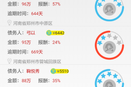 沈阳债务清欠服务