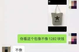 沈阳债务清欠服务